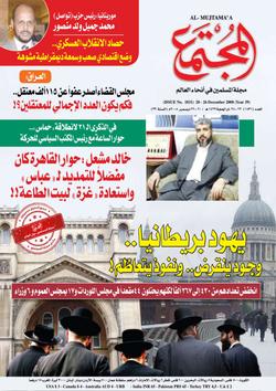 من أعلام الدعوة والحركة الإسلامية المعامرة (۱۲۳) الشيخ المحدث أحمد عبد الرحمن البنا الساعاتي بقية السلف وزينة الخلف  (۱۳۰۰ - ۱۳۷۸هـ / ١٨٨٢ - ١٩٥٨م)